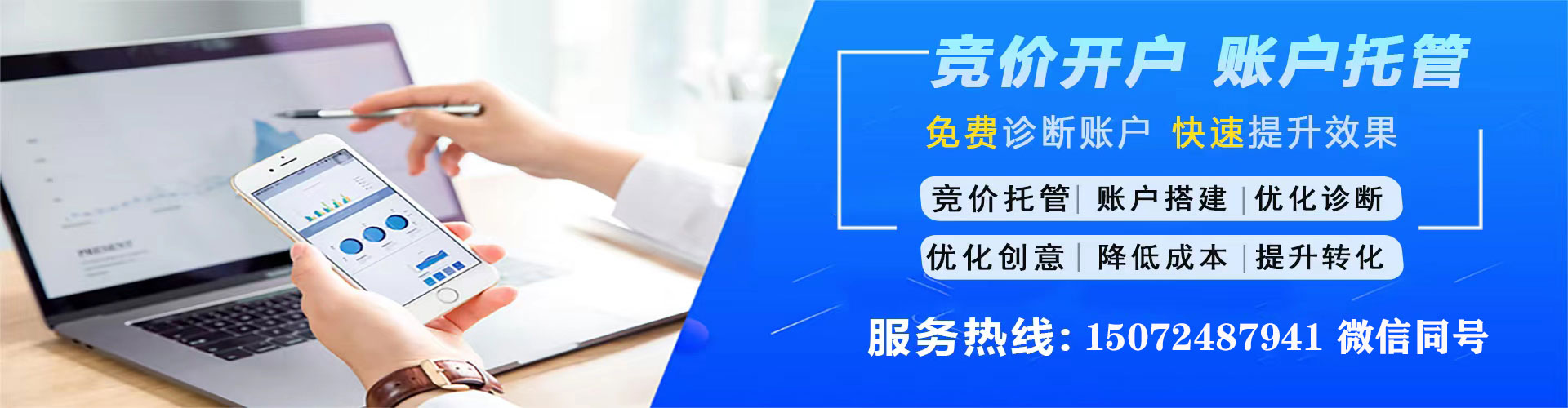 新宾谷歌竞价